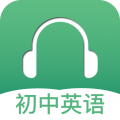 初中英语听力app下载