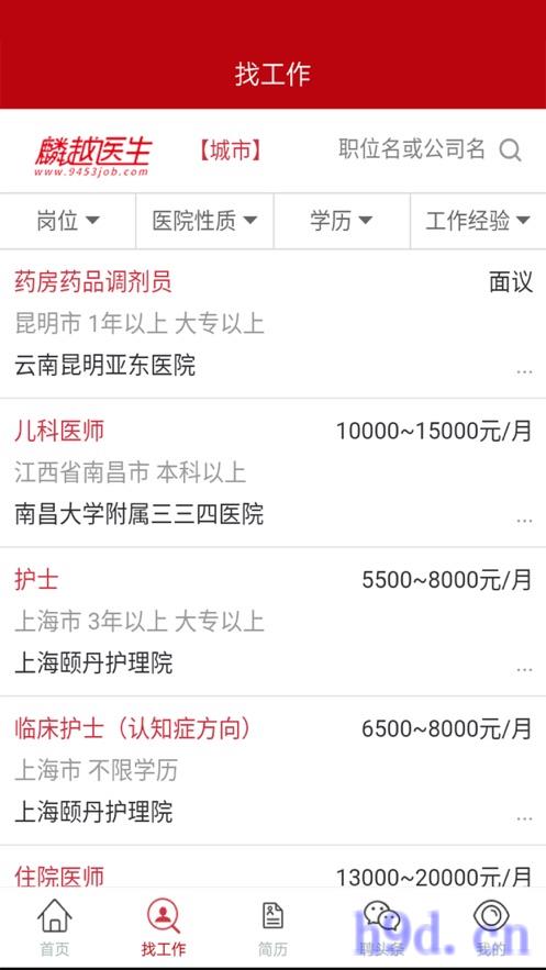 麟越医生app