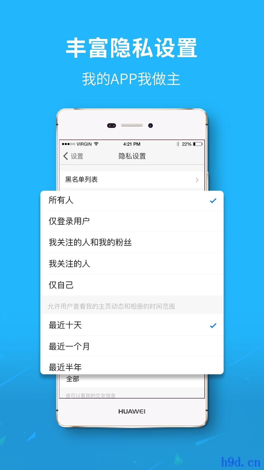 内江大千社区app