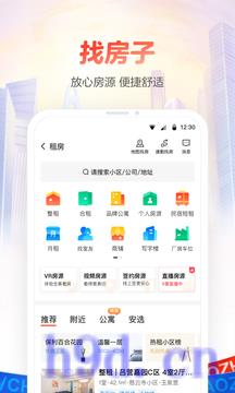 58同城招聘网找工作app