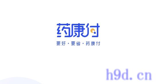 药康付app图2