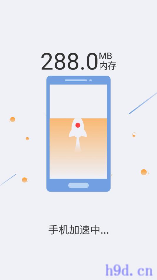 手机精灵app