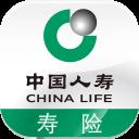 中国人寿寿险app手机绿色版下载