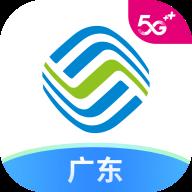 中国移动广东网上营业厅app下载客户端