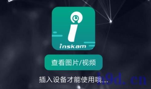 inskam内窥镜图2