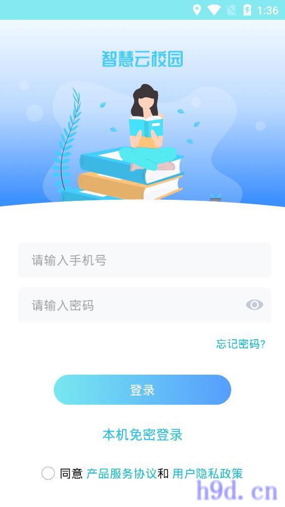 智慧云校园cn