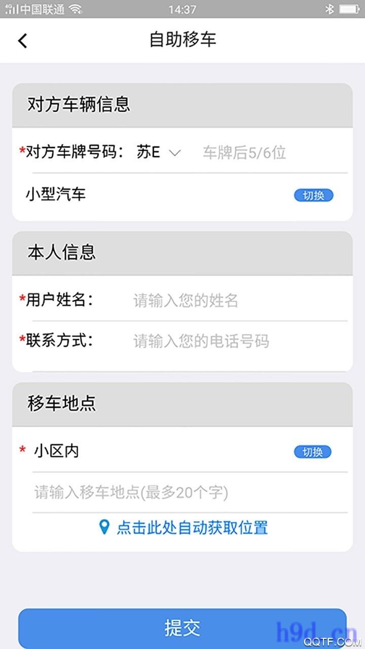 智慧昆山app