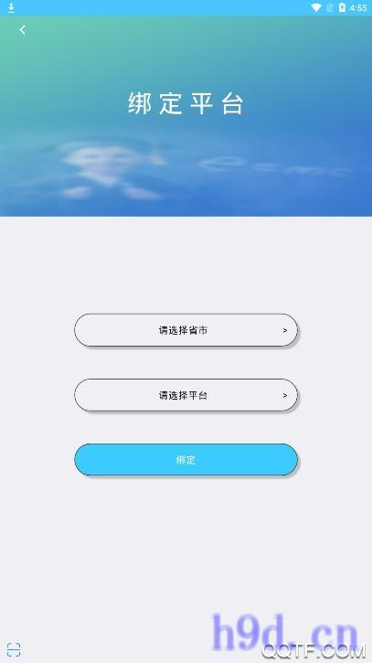 学情达app