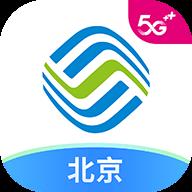 中国移动北京网上营业厅app下载客户端