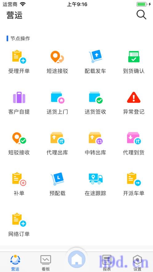 蓝桥标准版app