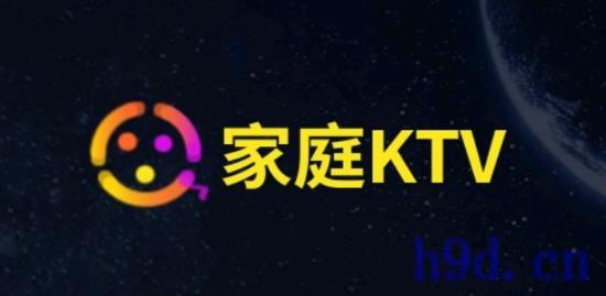 家庭KTV软件app图2