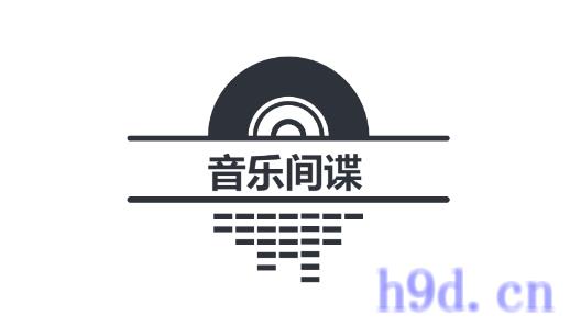 音乐间谍图2