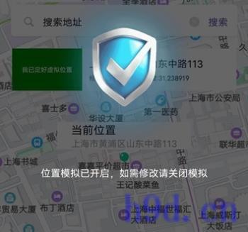 游世界4.0图2