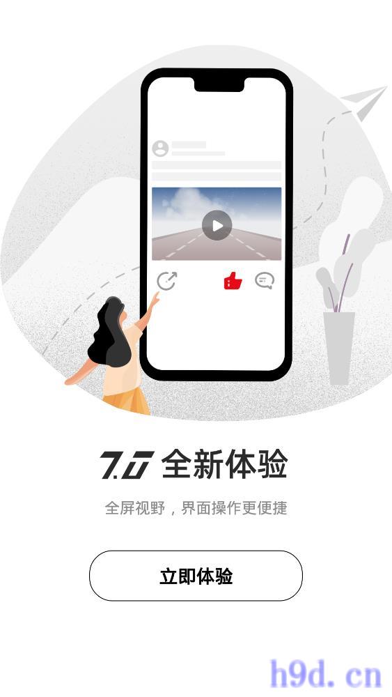 盯盯拍行车记录仪app