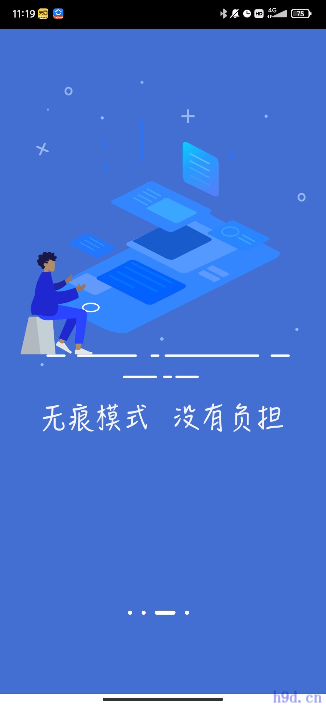 宙斯浏览器app手机