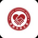 安馨办(安阳市民之家)app
