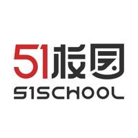 51校园教育平台