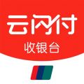 云闪付收银台中文版下载