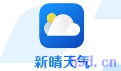 新晴天气预报app图2
