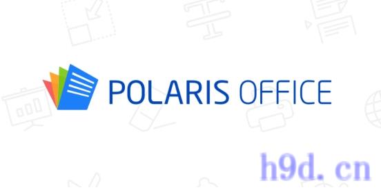 PolarisOffice图2