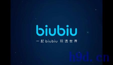 biubiu加速器图2