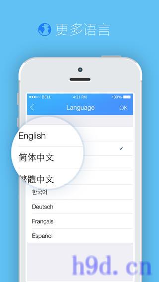 qq国际版app