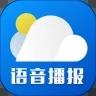 新晴天气预报app下载绿色版