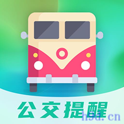 公交通app