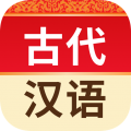古代汉语词典安卓版下载