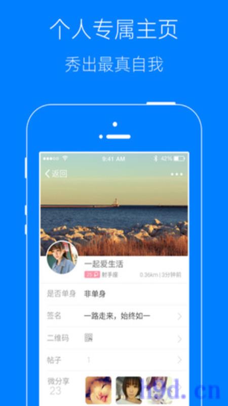 凤台小鱼网最新消息app