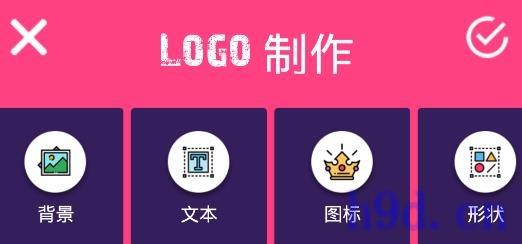 i云电logo设计软件图2