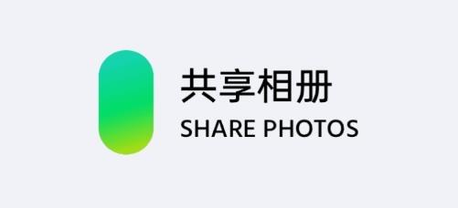 共享相册app图2