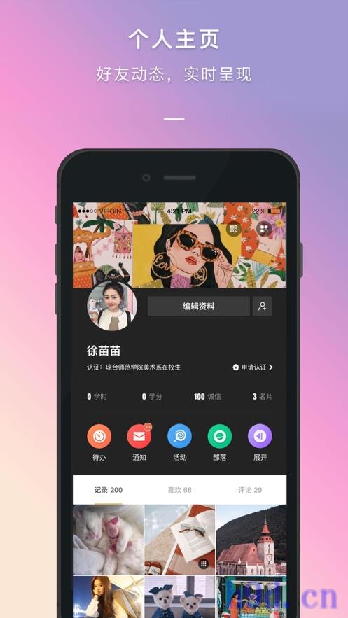 到梦空间app