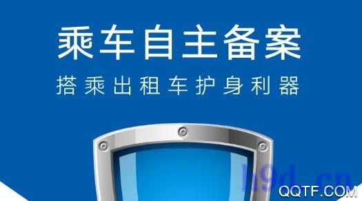 河南警民通app图2