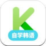韩语学习app下载绿色版