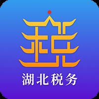 湖北税务社保缴费app(楚税通)