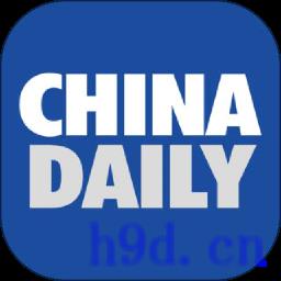 ChinaDaily双语新闻版下载绿色版