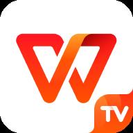 电视WPS投影宝TV版(WPSTV版)安卓版下载