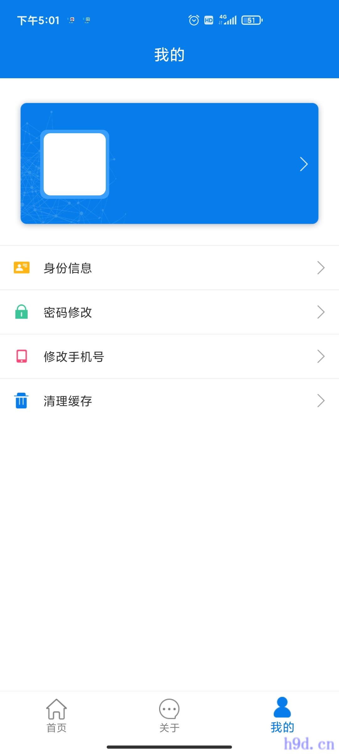 AI身份通app