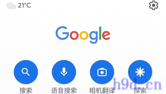 GoogleGo浏览器图2