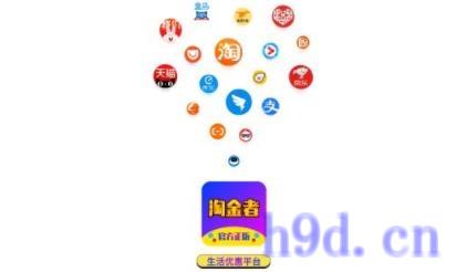 淘金者app图2