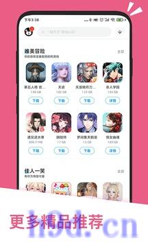 应用汇app