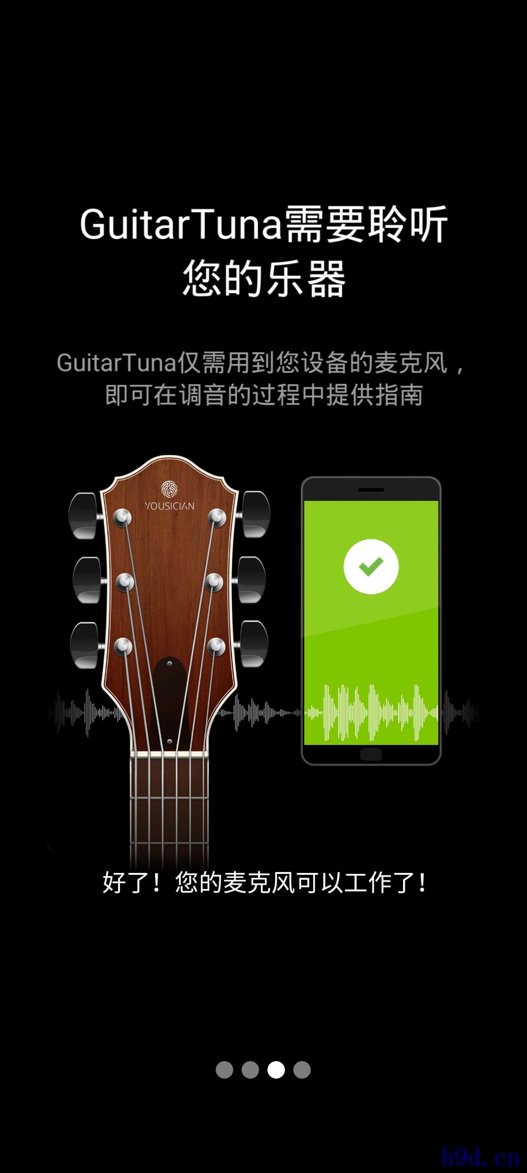 GuitarTuna吉他调音器