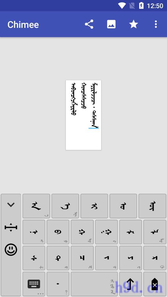 Chimee手机蒙文输入法蒙文软件