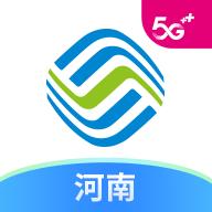 中国移动河南app下载手机版