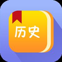 中国通史app下载