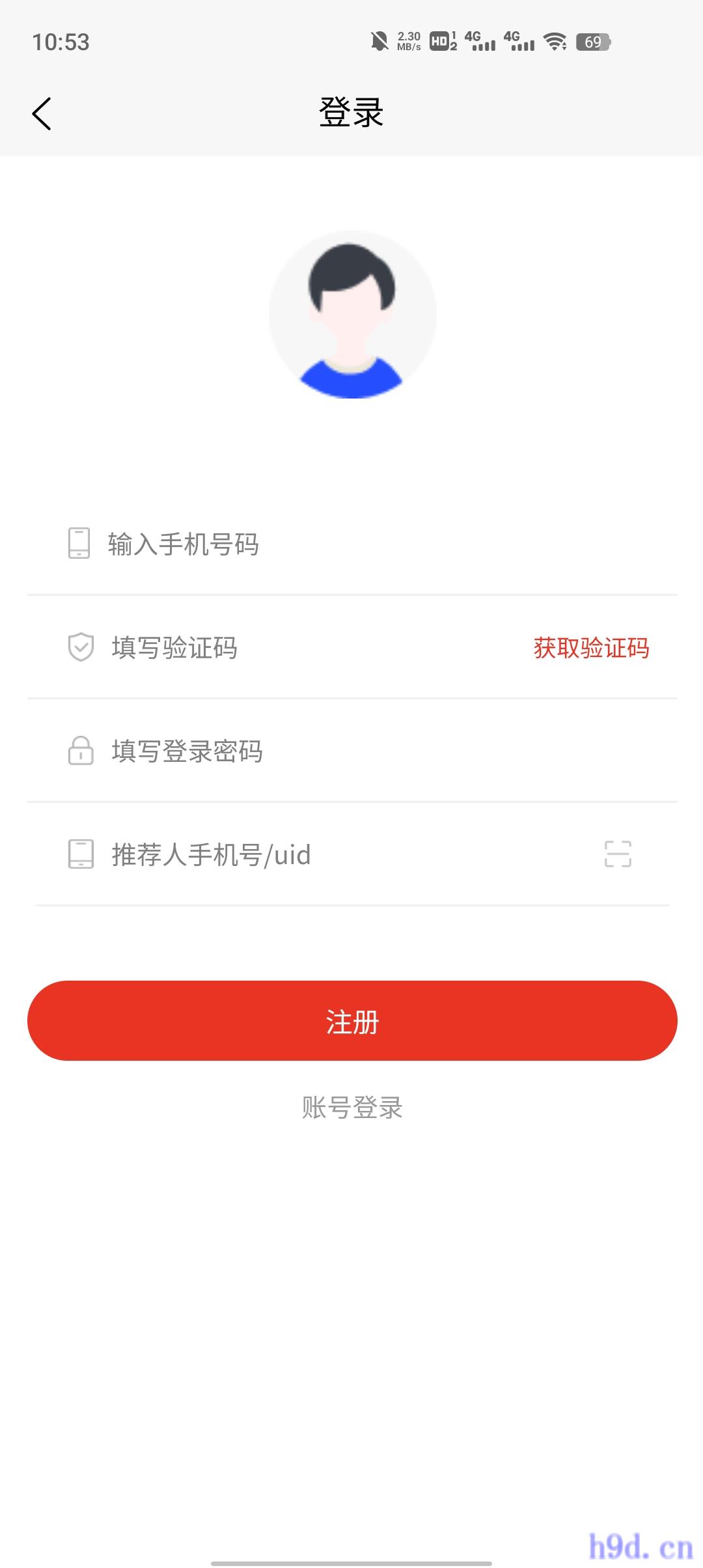 北方盐化商品交易所app