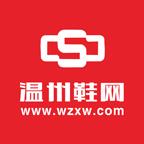 温州鞋网app下载