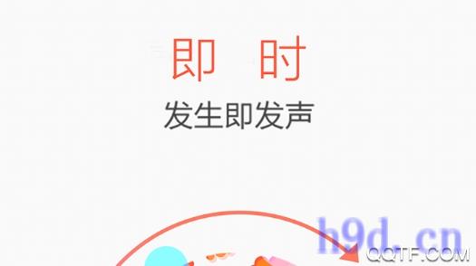 南方都市报app图2