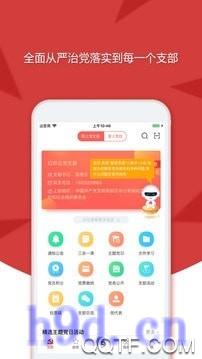 云岭先锋app